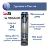 ЭЦВ 8-25-400